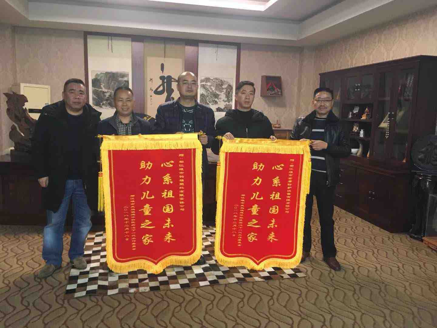 都江堰市金盾防护设备有限责任公司扶贫计划