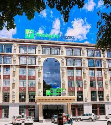 拉萨布达拉宫智选假日酒店